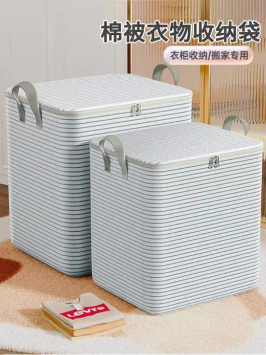 👇【YOOHOPE简约MUJI风条纹收纳袋】✅1、适合家用，还非常适合自驾旅行使用！🌸轻便易携的设计，让你在旅途中也能保持衣物的整洁~💞 商品图0