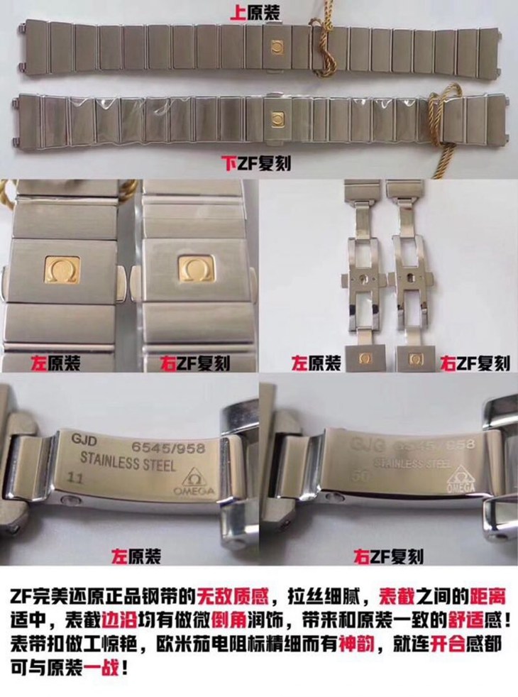 ZF欧米茄星座系列123.10.27.60.57.001腕表真假对比评测27mm