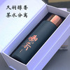 【直送到家】620ml米索随行焖茶杯 茶水分离 久焖醇香 商品缩略图1
