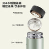 探索保温杯 商品缩略图3