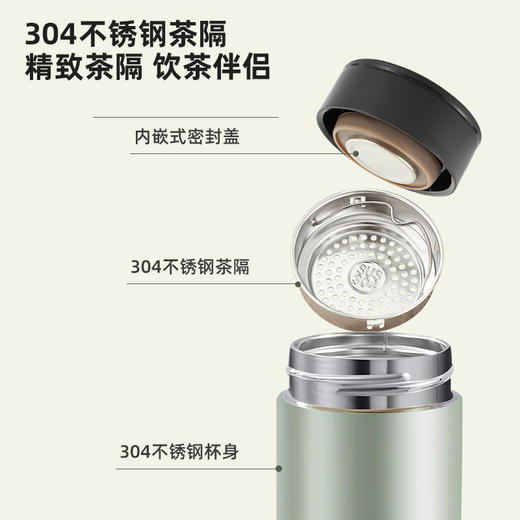 探索保温杯 商品图3