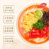 海福盛冻干面/非油炸真材实料/夜宵搭档/6杯6口味组合 商品缩略图8