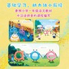 从前有座拼音山（全六册） 商品缩略图3