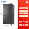 海尔电冰箱655L大容量十字对开四门一级节能家用变频风冷无霜 商品缩略图0