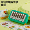 【赠琴谱+琴谱架】宝宝可弹奏小钢琴电子琴玩具 让音乐随身携带 儿童专注力训练乐器 轻松上手 商品缩略图4