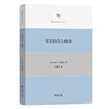 尼采的伟大政治 [英]雨果·德罗孔 著 李仙飞 译 商务印书馆 商品缩略图0