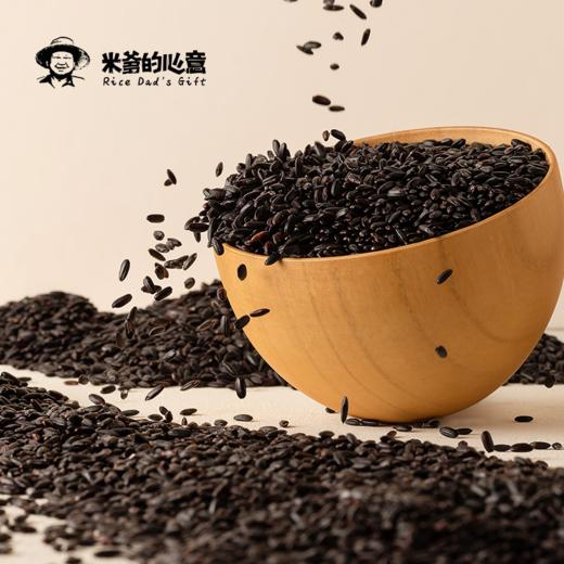 【拼团活动】米爹心意黄小米500g+杂粮黑米500g 商品图4