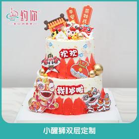 中国风创意（双层）