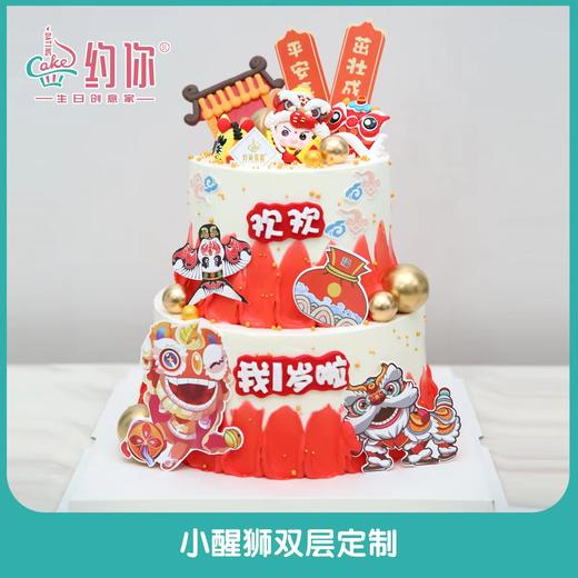 中国风创意（双层） 商品图0