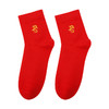 浪莎本命年红袜子女属龙年纯棉秋冬季中筒袜结婚情侣红色男士礼物 心选到家 商品缩略图4