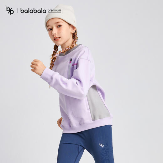 【bp】巴拉巴拉高端23冬探石攀岩系列SORONA暖芯科技卫衣 商品图0