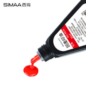 西玛（SIMAA) 28ml回墨印油 红色 回墨印章油发票合同财务回墨印章用油 办公用品 9824 商品图2