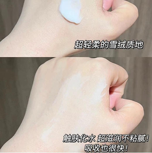 Roopy润培云霞庄园礼盒装护手霜12支 商品图4