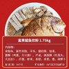 海文铭富贵鲳鱼炊粉1700g 商品缩略图1