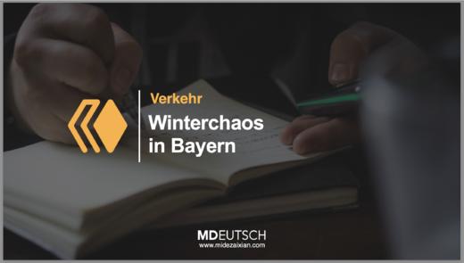 83.【交通】巴伐利亚州的冬日混乱（MP3） 商品图0