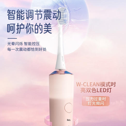松下（Panasonic） 电动牙刷 成人充电式 双马达声波振动 智能压力应 清洁口腔礼盒物 生日礼物送男女友 EW-DC70系列 商品图2