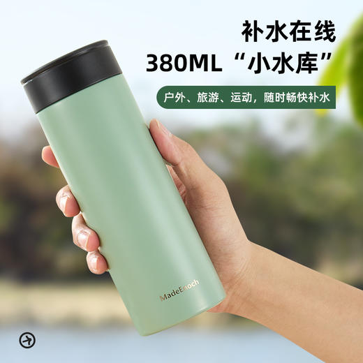 探索保温杯 商品图2