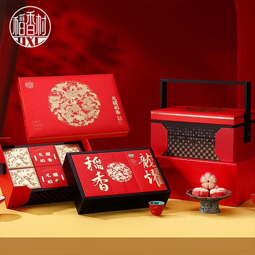 稻香村龙耀稻香糕点礼盒1.028kg 商品图3