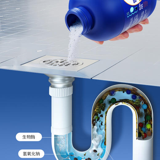 涤戈 管道疏通剂 清理下水道马桶除臭厨房下水道疏通 300g/瓶 商品图6