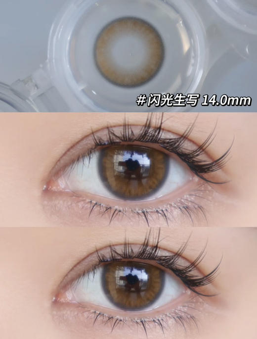 Fullygift 年抛/韩国vocol产 镜片含硅水凝胶 活动118/副 218/2幅 268/3幅 2024新款上架 商品图6