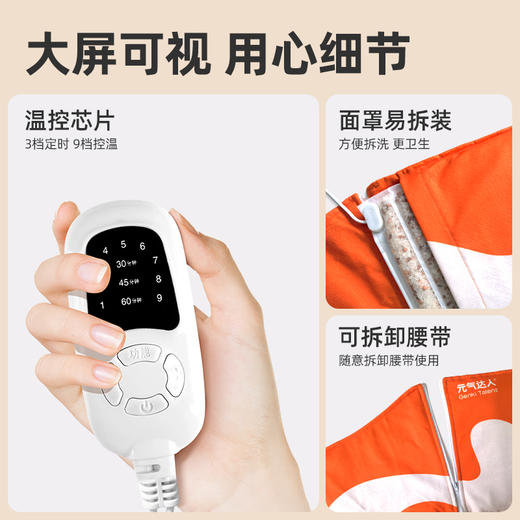 元气达人喜马拉雅玫瑰盐盐热敷包 商品图2