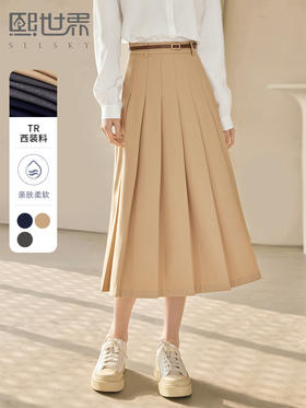 【专属特价】熙世界赫本风半身裙2025秋新款A字伞裙高腰显瘦通勤中长压褶裙