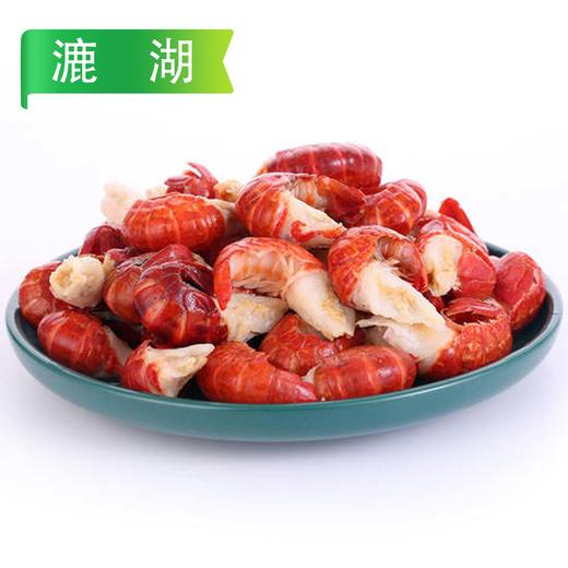 25I洪湖诱惑单冻龙虾尾 500g/袋 4.5kg/件(去冰净重2.25kg) 商品图0