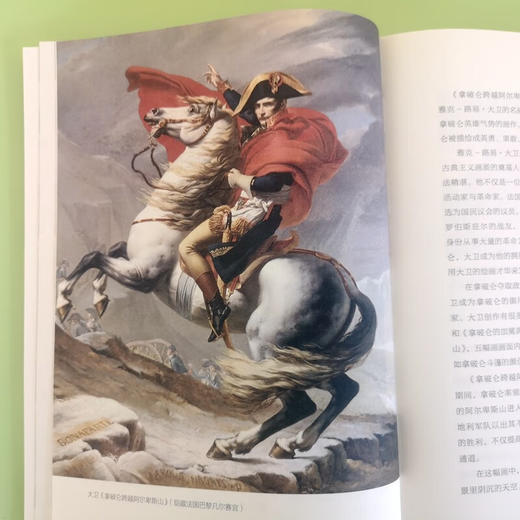 画布上的声音 陈立 著 艺术 商品图3