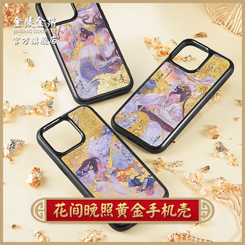 金陵金箔莲羊国风黄金手机壳适用于华为mate60pro苹果iPhone15promax新款14磁吸艺术家原创国潮高级感定制