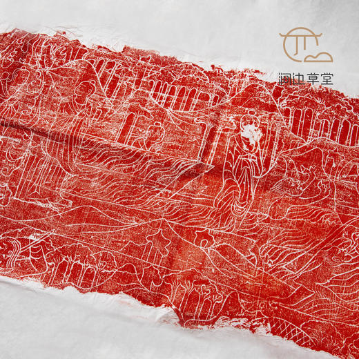 南北朝“普度众生”石刻原拓本 商品图9