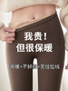 保暖驼绒显瘦鲨鱼裤【锦纶加绒打底裤女 一体绒】冬 加厚高腰收腹 羊羔绒裤外穿 商品缩略图3