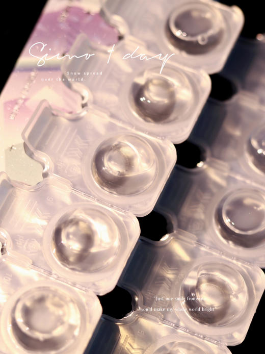 冷雾黑茶 日抛 SIMO 商品图4