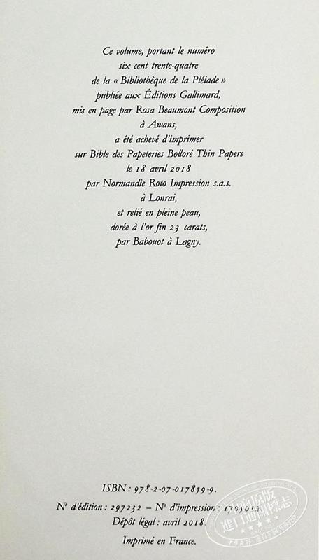 预售 【中商原版】七星文库 西蒙波伏娃回忆录 MEMOIRES I II 法文原版 Simone de Beauvoir 存在主义作家 女权主义理论家 商品图3