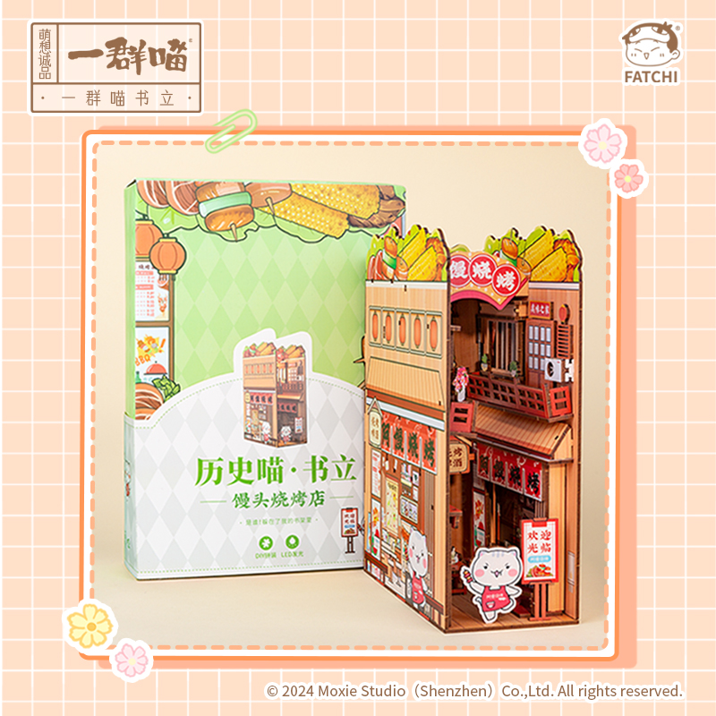 【萌想诚品】一群喵立体拼装书立 西西弗联名产品