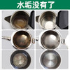 绿伞国货30年水垢清除液550g*4瓶，清洁更彻底，快速去除水垢 商品缩略图1