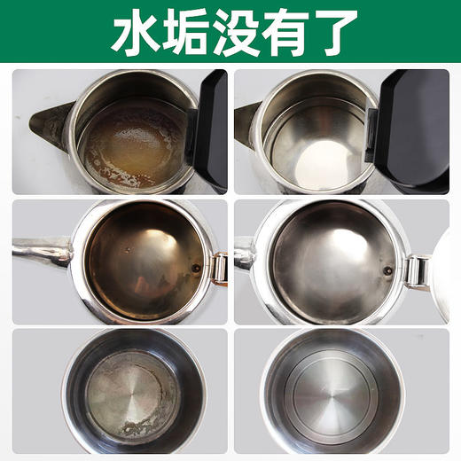 绿伞国货30年水垢清除液550g*4瓶，清洁更彻底，快速去除水垢 商品图1