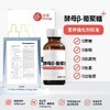 【美繁】酵母β-葡聚糖 滴剂 商品缩略图0