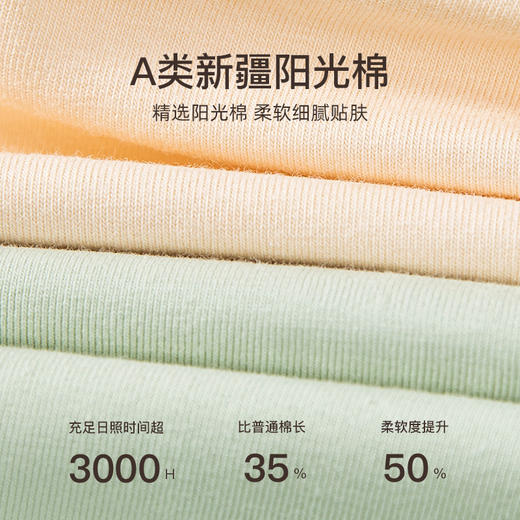 宝娜斯内裤女纯棉抗菌无痕中腰透气少女短裤舒适不夹臀女士内裤 心选到家 商品图1