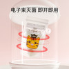 【积分兑换】陆续发货-英氏萌萌虎储存袋-1盒*30片（送记号笔一支） 商品缩略图4