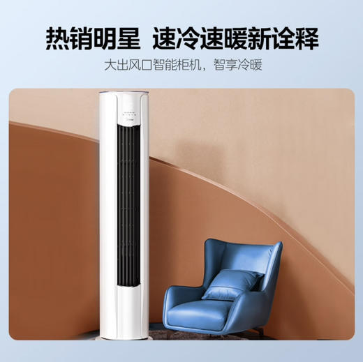 美的（Midea）空调 KFR-72LW/N8MJC3 风酷 商品图7