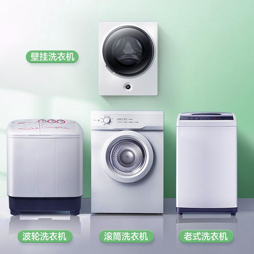 【免浸泡】涤戈 3合1洗衣机槽清洁剂 活氧去污除jun祛味深层清洁 400g/瓶 商品图7