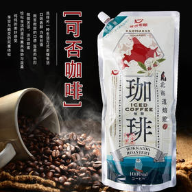 可否茶馆袋装煎焙咖啡1l