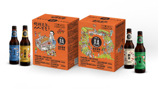 京A混合6瓶装 精酿啤酒330ml*6瓶装 比利时风味 国产精酿啤酒 箱装正品（新旧包装随机发） 商品图5