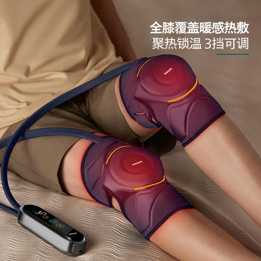 飞利浦（PHILIPS）膝盖按摩仪 膝盖热敷护理按摩器双膝揉捏护膝仪腿酸阴天腿冷暖膝 年会礼品生日礼物 PPM5201L 商品图1
