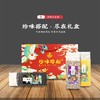 【安第斯藜】五谷杂粮礼盒3kg 黄小米500g,三色藜麦500g,三色糙米500g,黑米500g玉米糁500g,燕麦米500g 商品缩略图2
