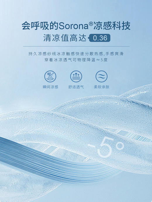 【1件77折】熙世界设计感T恤摩登视觉显瘦印花开叉圆领长袖上衣2025秋新款 商品图3