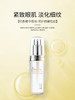 【拍二发三】安茹弹力蛋白眼部精华/15ml    具有紧致和抗皱双重功效【已通过权威机构功效检测】 商品缩略图1