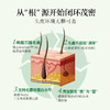 Mama Mujer 乌飞姿Pro 豌豆苗三文鱼蛋白肽酵母饮225g(25g*9瓶) 商品缩略图1