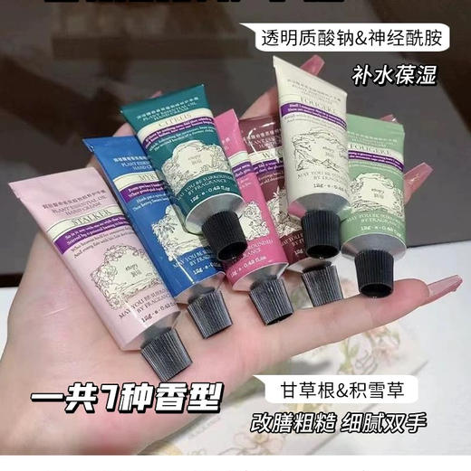 Roopy润培云霞庄园礼盒装护手霜12支 商品图2