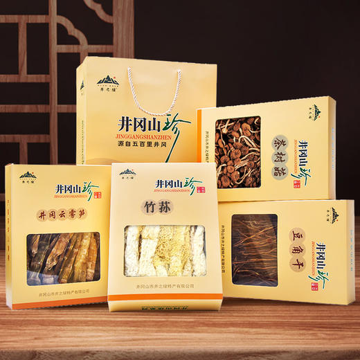 井之绿井冈山珍盒装竹荪50g云雾笋200g茶树菇150g豆角干200g礼盒 商品图2